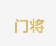 在这样的背