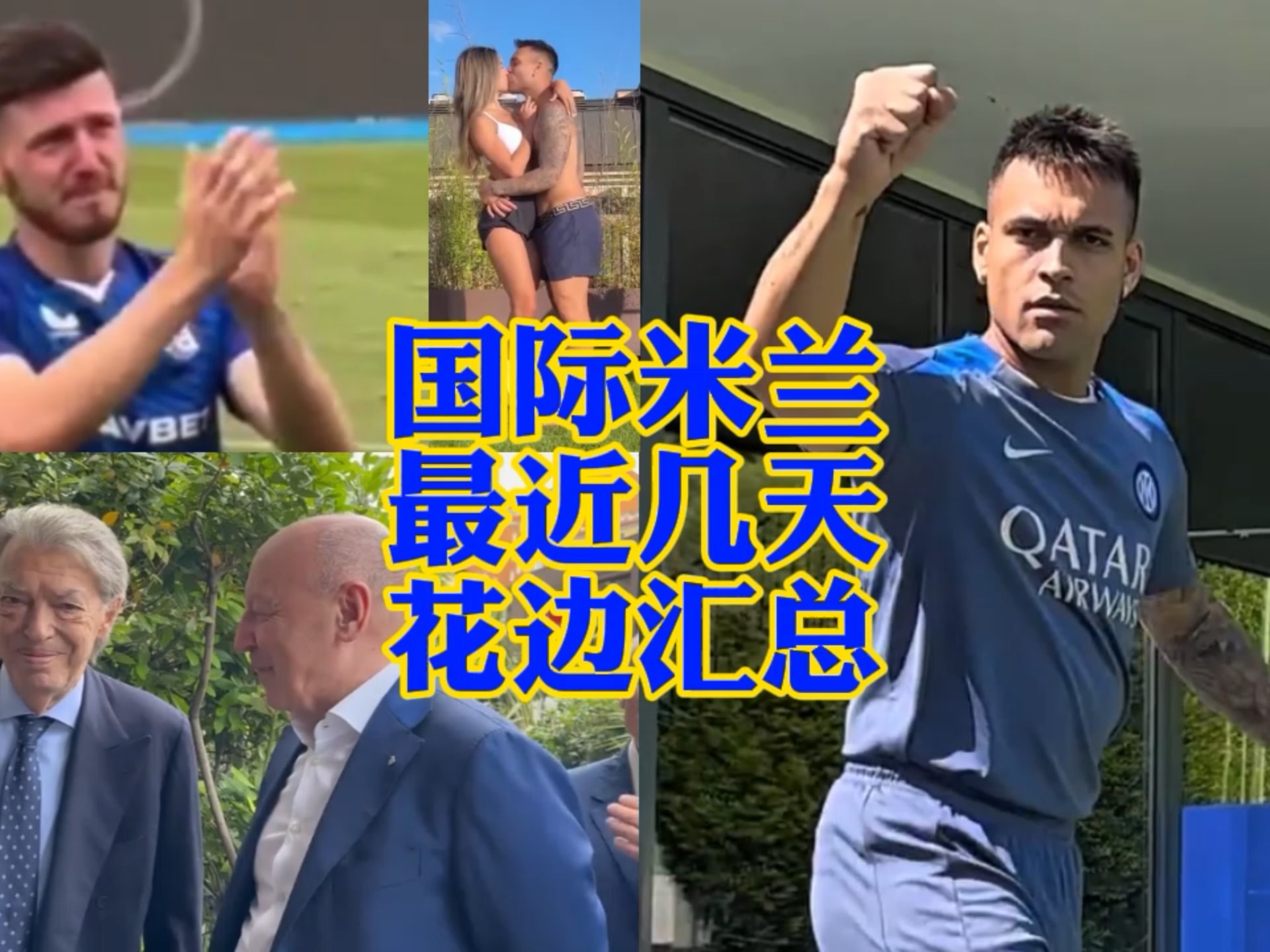 方面的积极