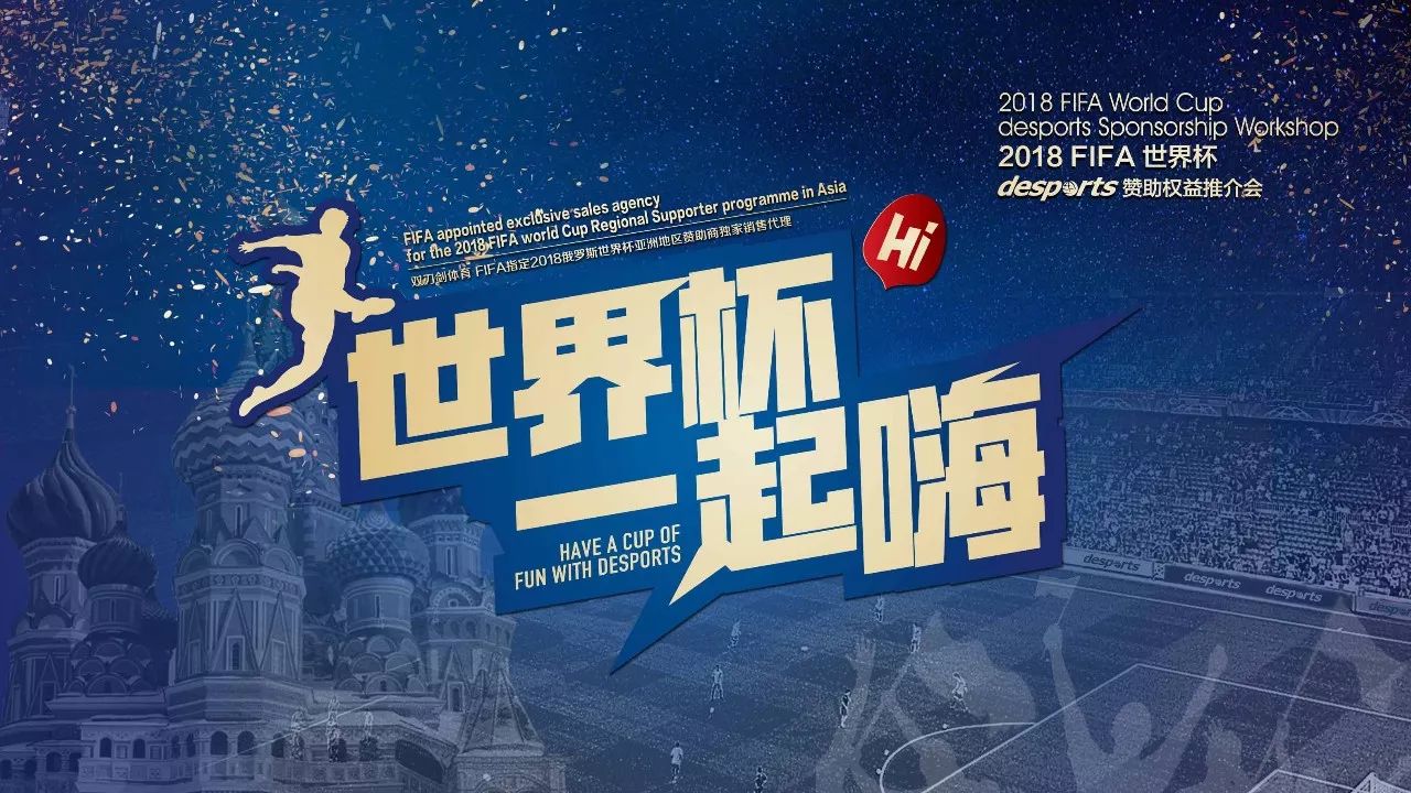比赛前瞻