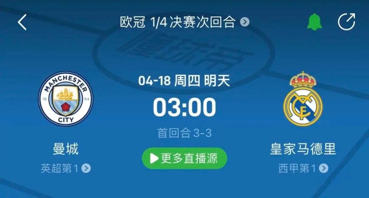 提升替补阵