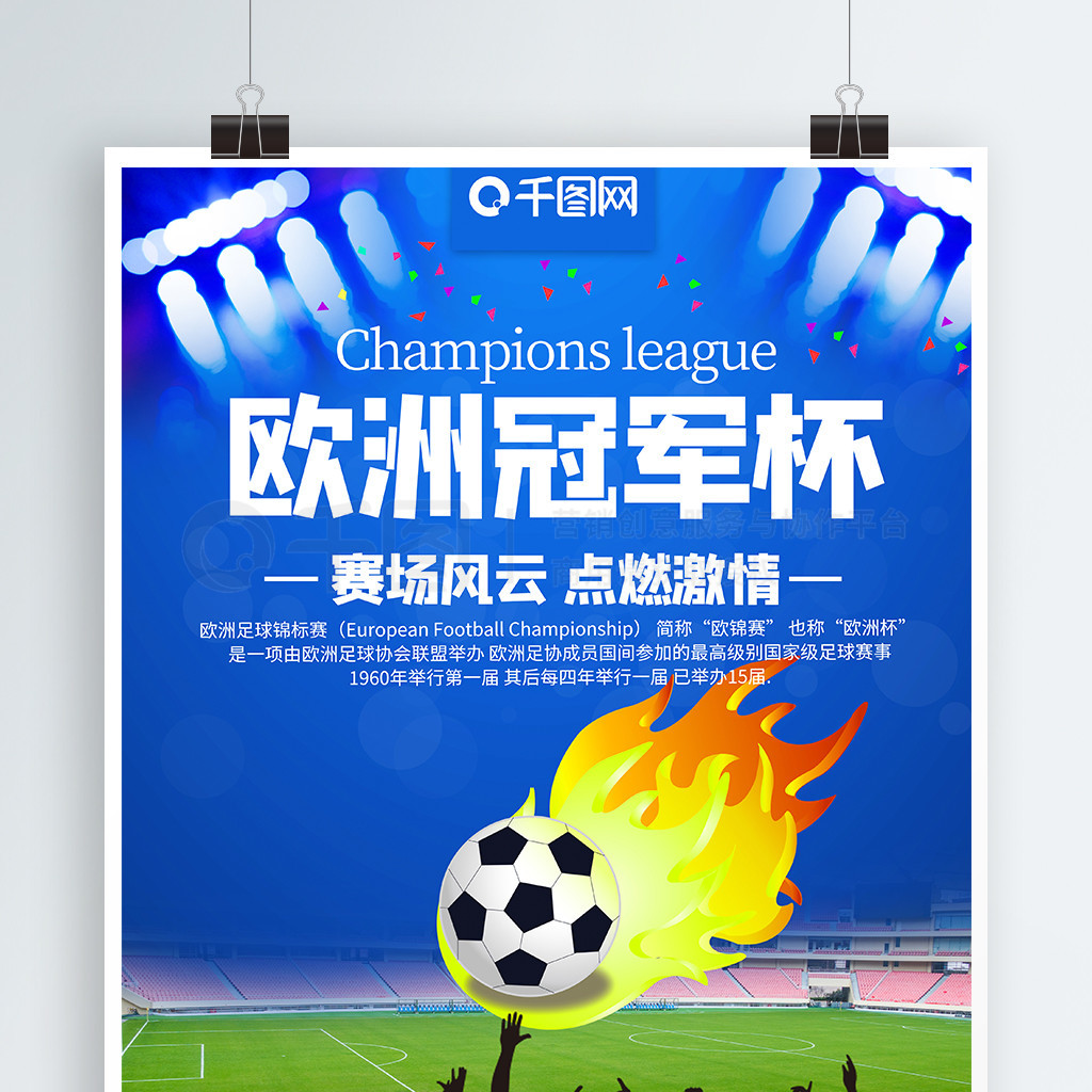 不仅仅是比