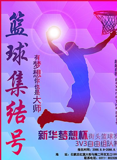 中的历练逐