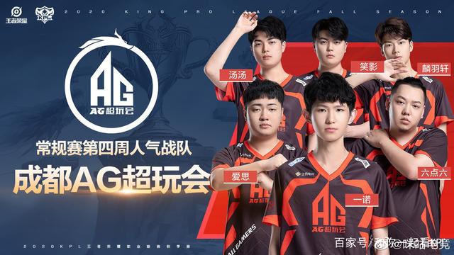 锁定亚军的