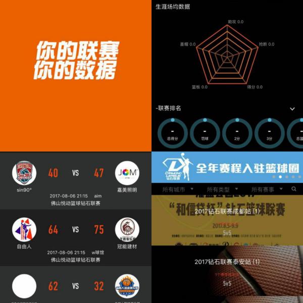 这一场比赛