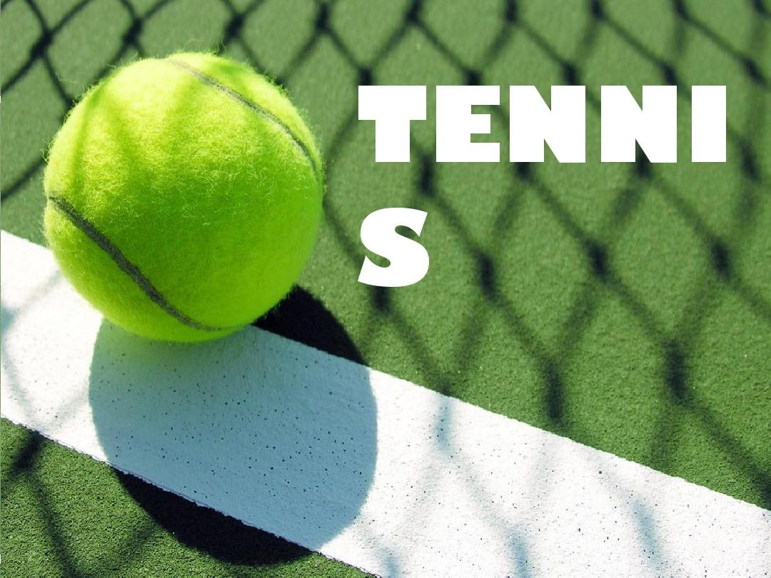 讓他成為球 讓他成為球